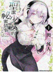 合租日记 日常短剧封面