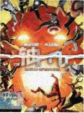 声音修理铺 音乐综艺封面